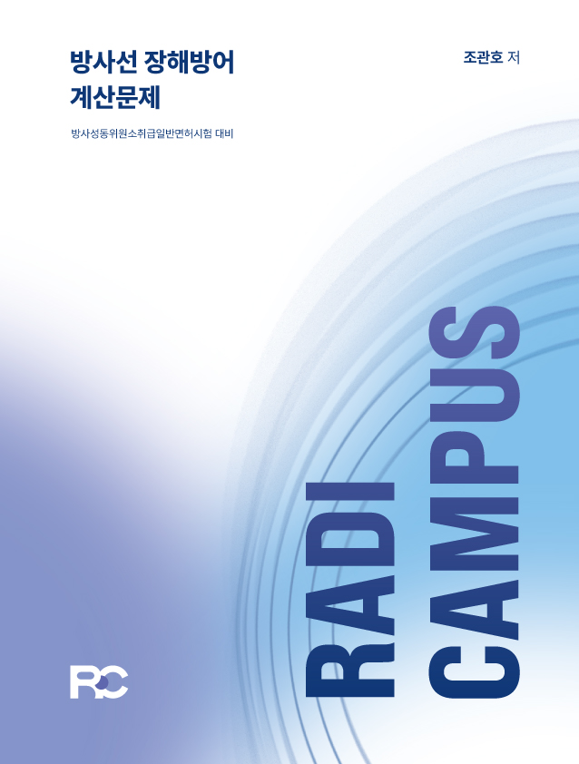 교재 썸네일