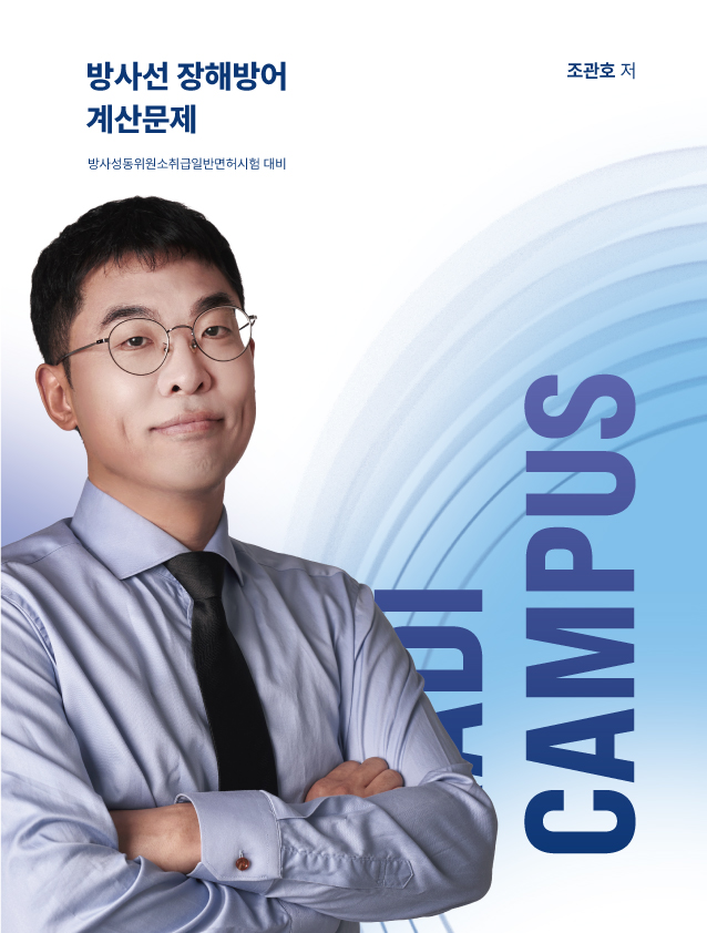 강의 썸네일